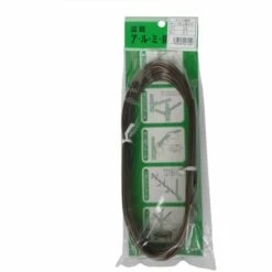 Fil De Ligature En Aluminium Pour Bonsaï 100 G En Pochette - Ishizaki Kenzan Fabriqué Au Japon - 2,0 Mm